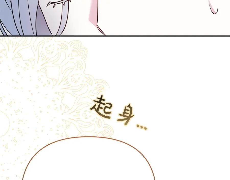 第36话 突然来访 第24页