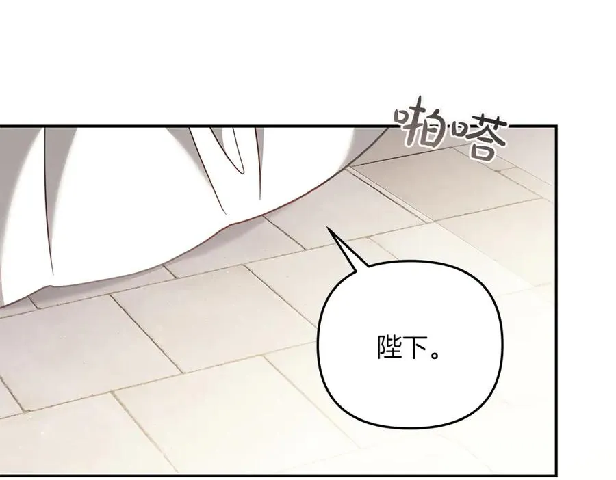 第36话 突然来访 第30页