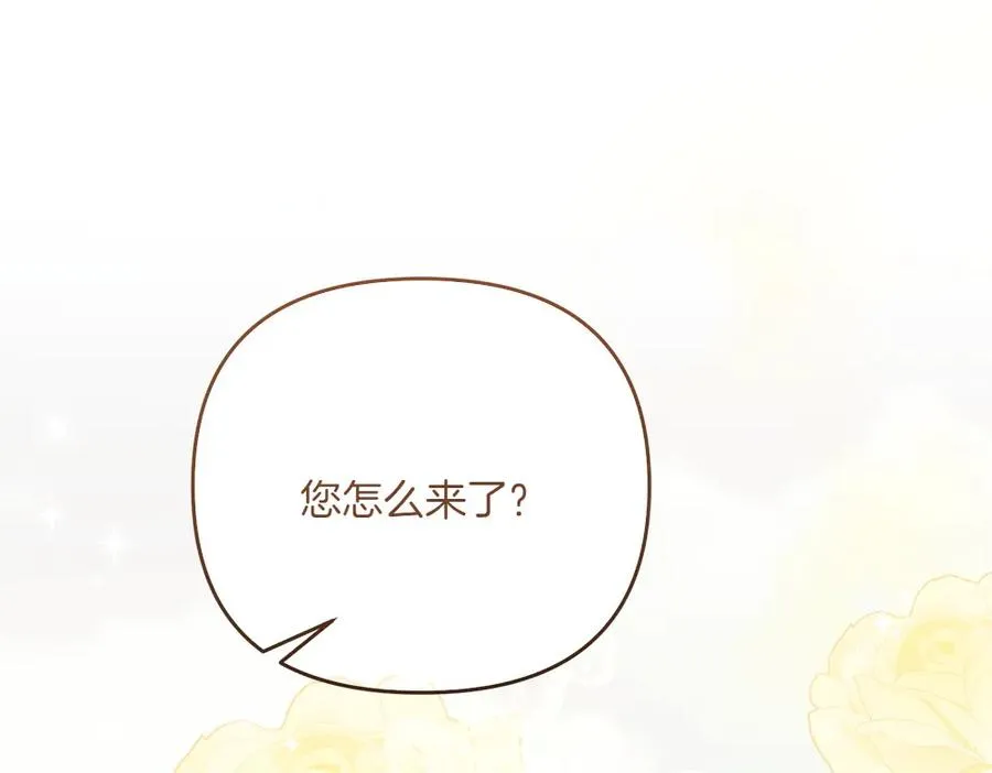 第36话 突然来访 第31页