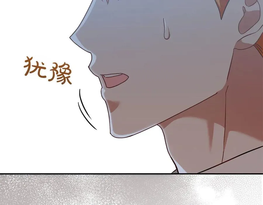 第36话 突然来访 第64页