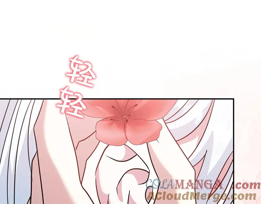 第36话 突然来访 第69页