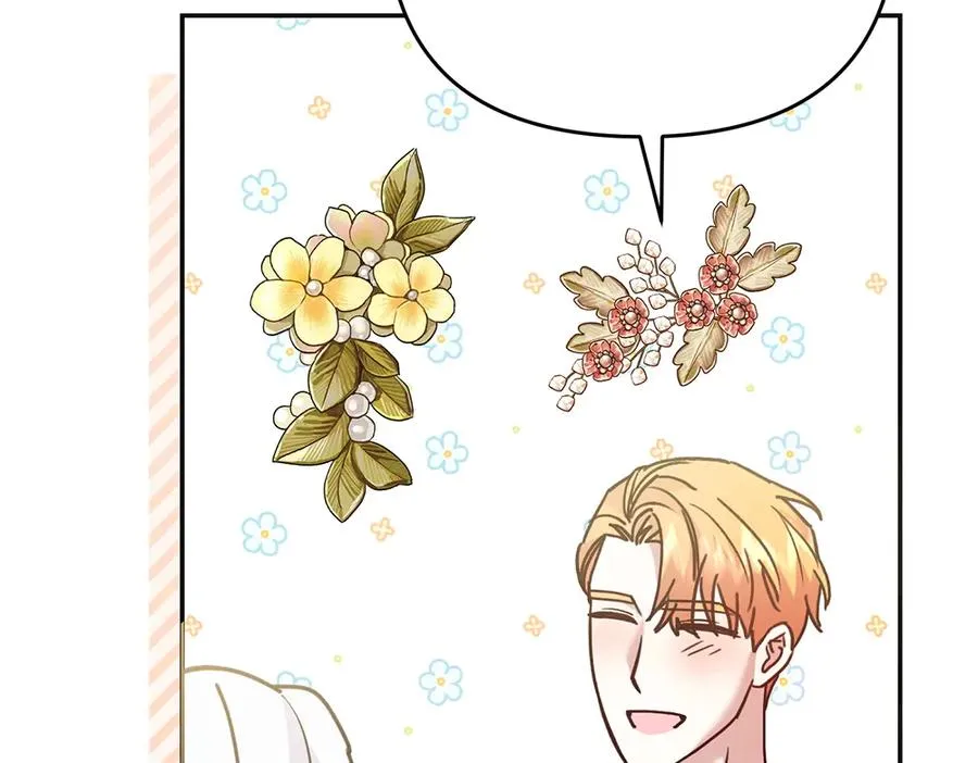 第36话 突然来访 第76页