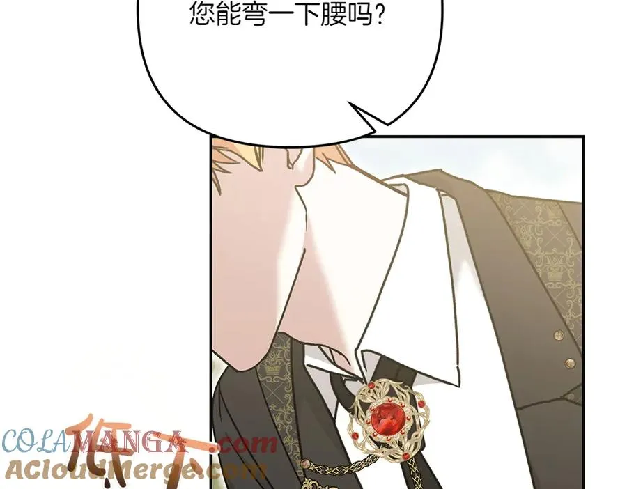 第36话 突然来访 第89页
