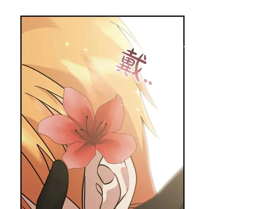 第36话 突然来访 第92页