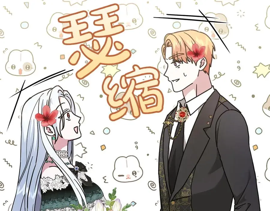 第36话 突然来访 第100页