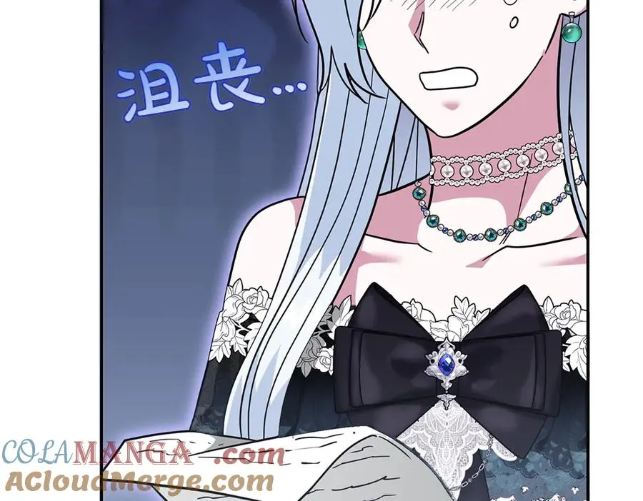 第36话 突然来访 第149页