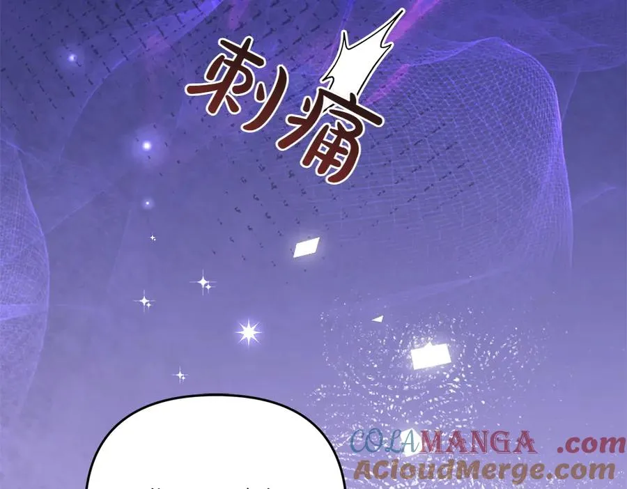 第36话 突然来访 第169页