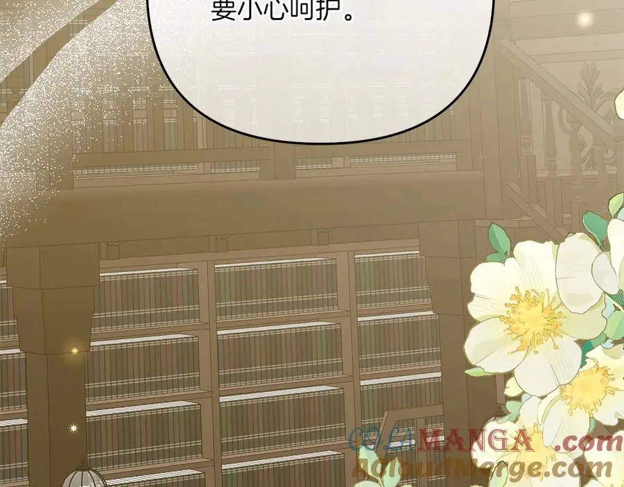 第36话 突然来访 第177页
