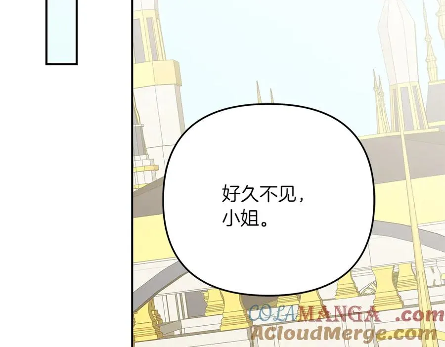 第36话 突然来访 第181页