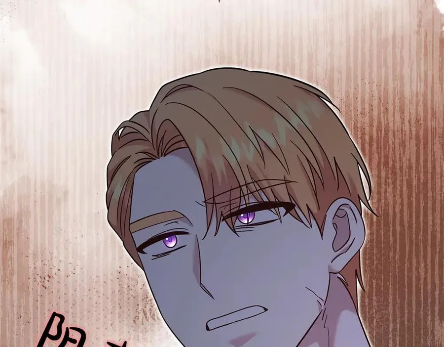 第36话 突然来访 第207页