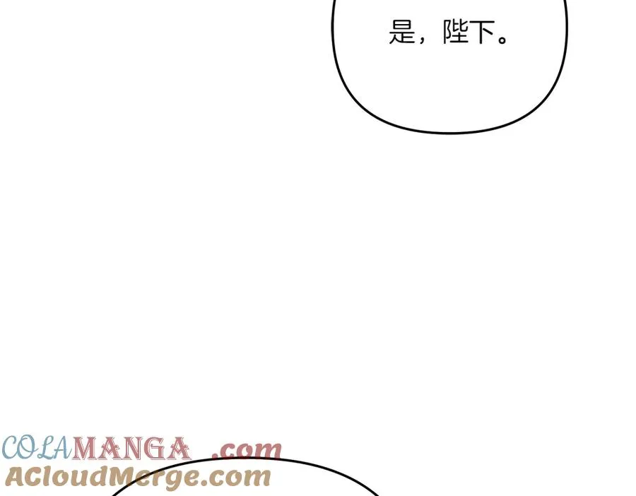 第36话 突然来访 第213页