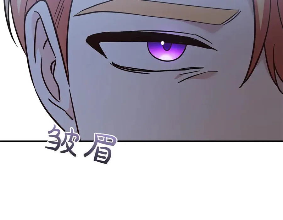 第36话 突然来访 第218页