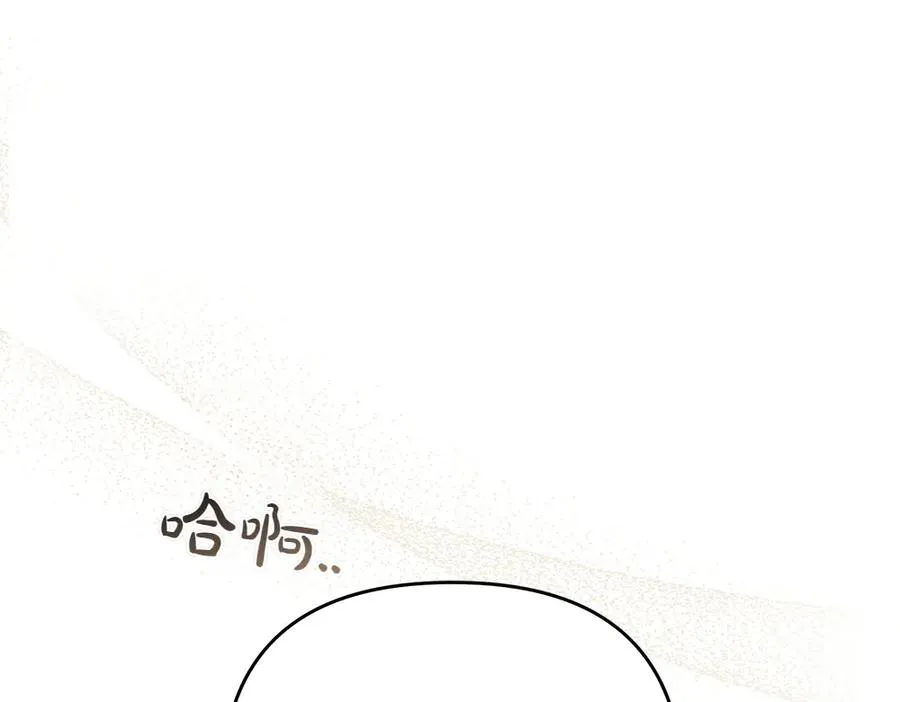第36话 突然来访 第228页