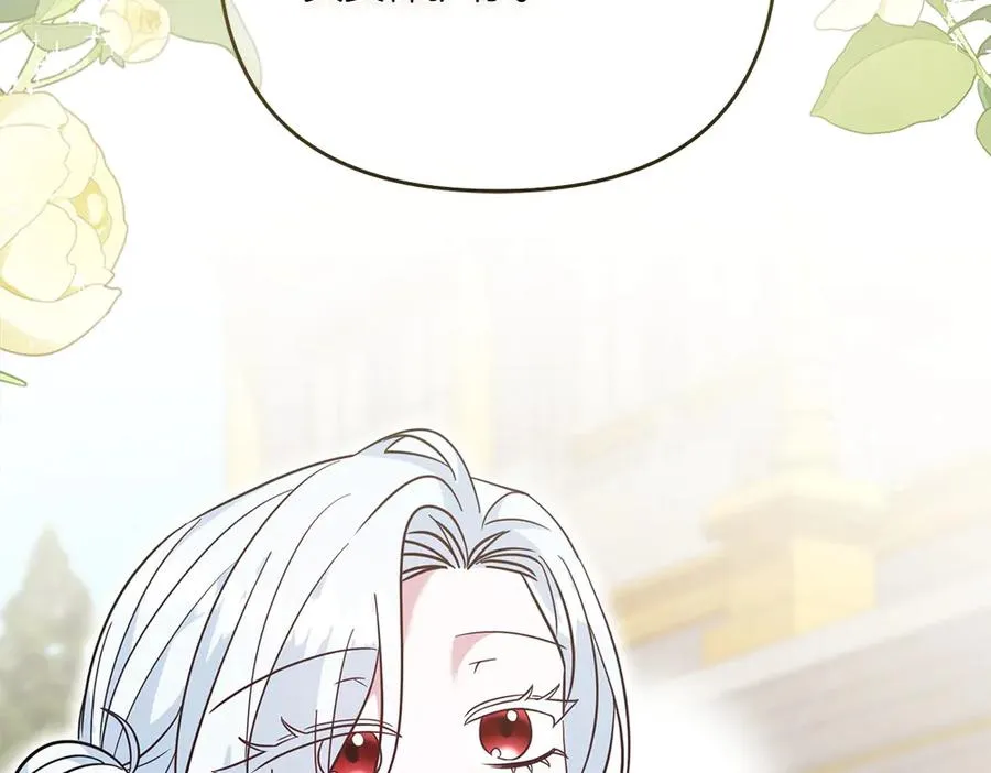 第36话 突然来访 第234页