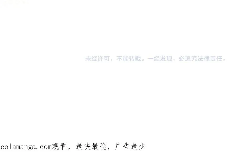 第36话 突然来访 第242页