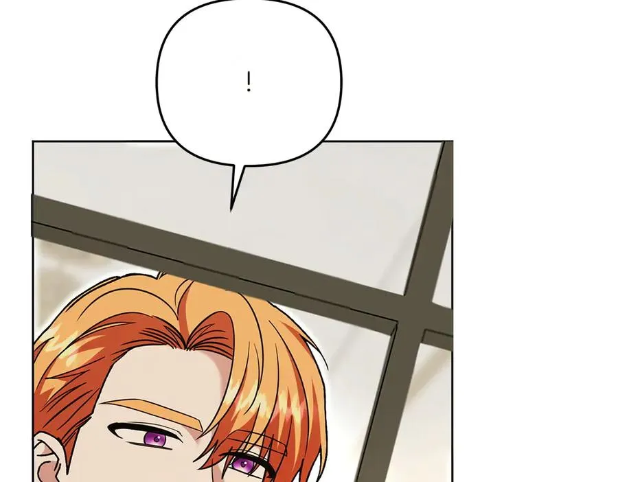 第37话 吃醋 第14页