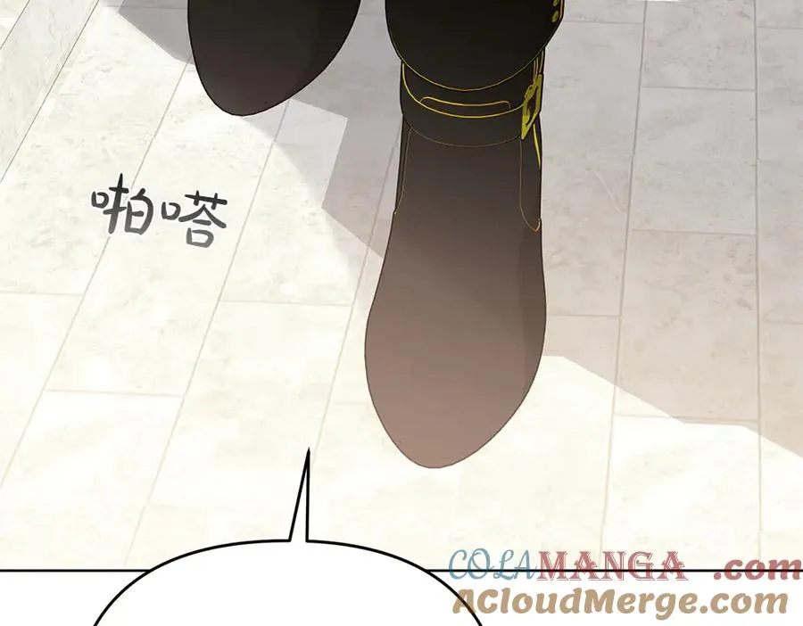 第37话 吃醋 第25页