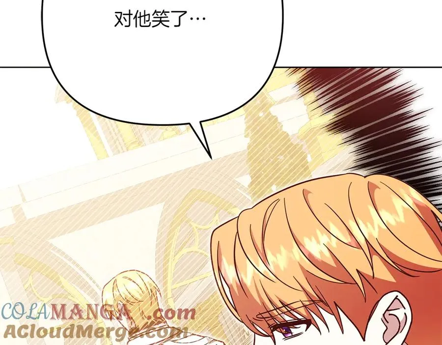 第37话 吃醋 第49页