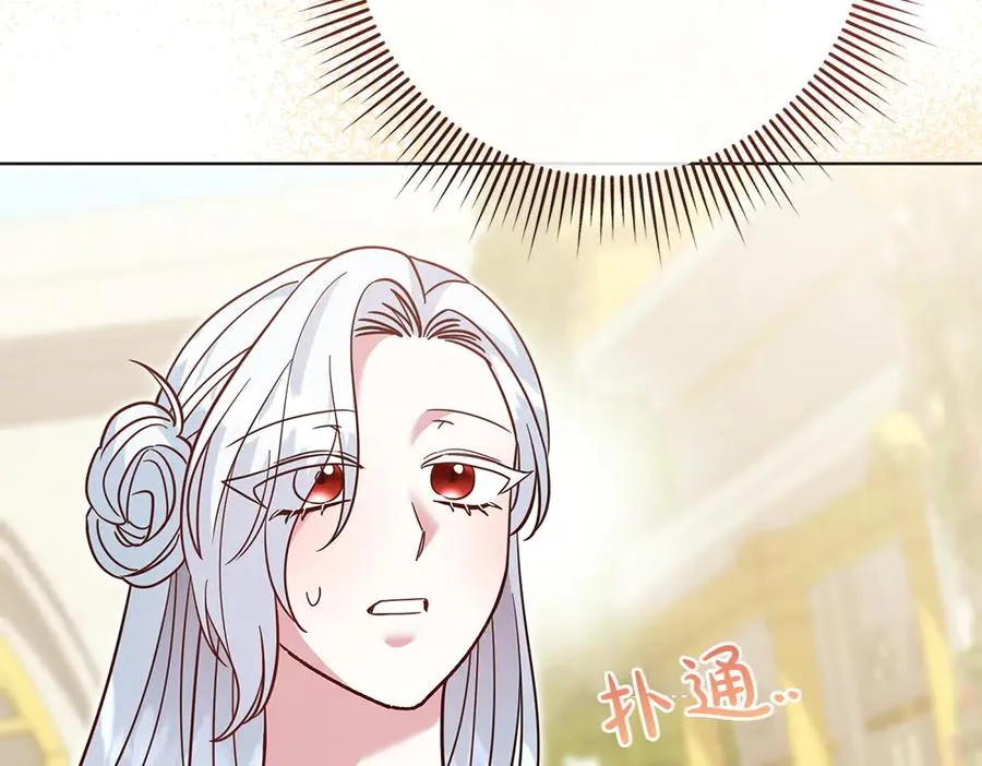 第37话 吃醋 第63页