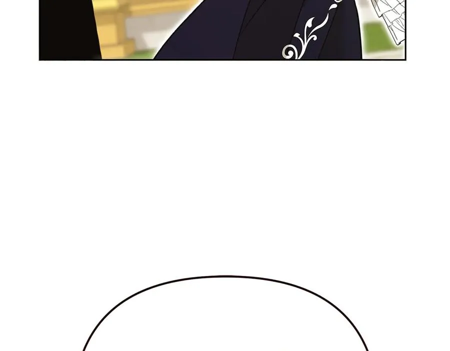 第37话 吃醋 第123页