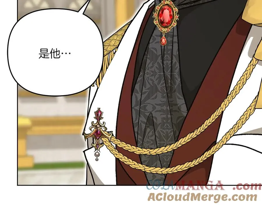 第37话 吃醋 第169页