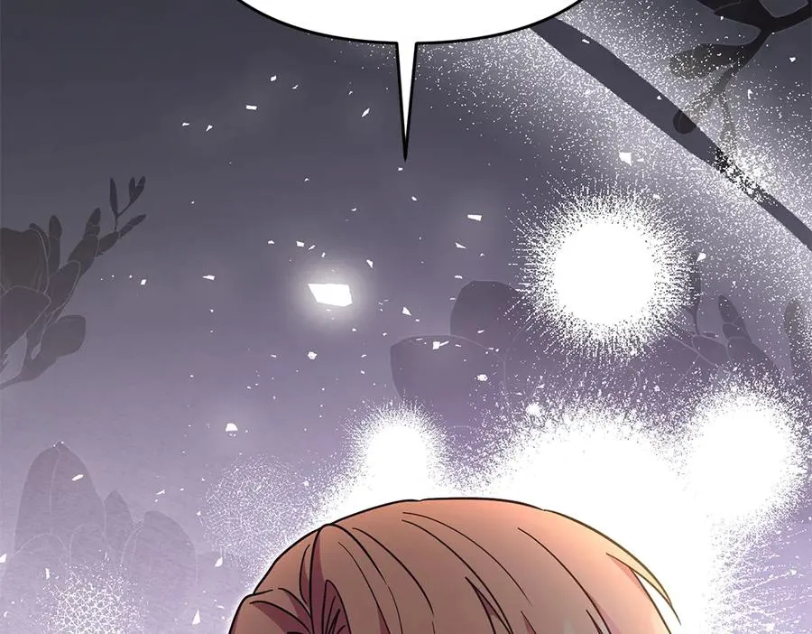 第37话 吃醋 第183页