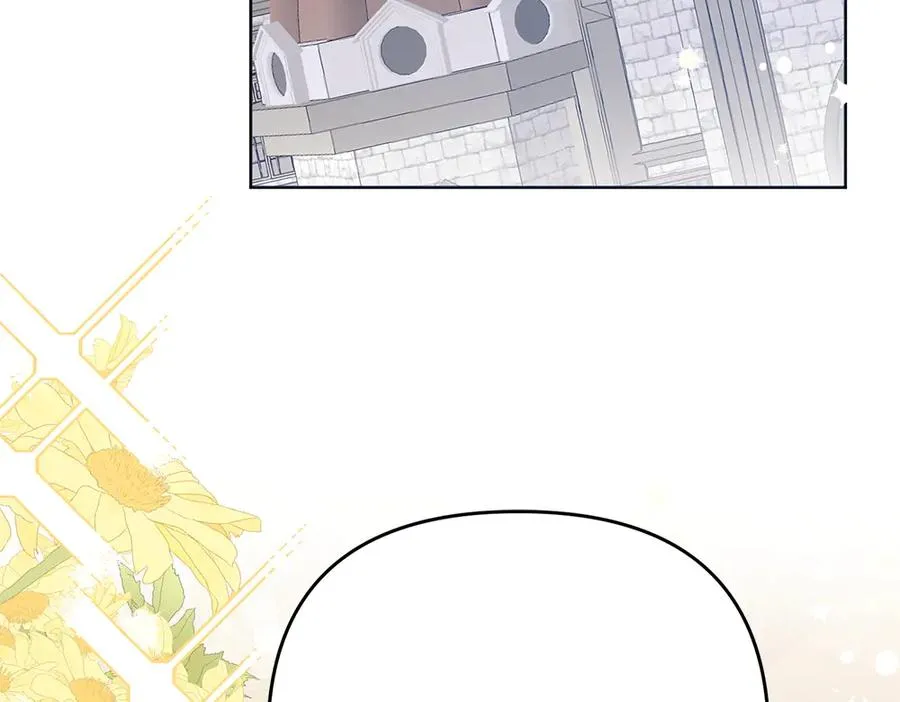 第37话 吃醋 第198页