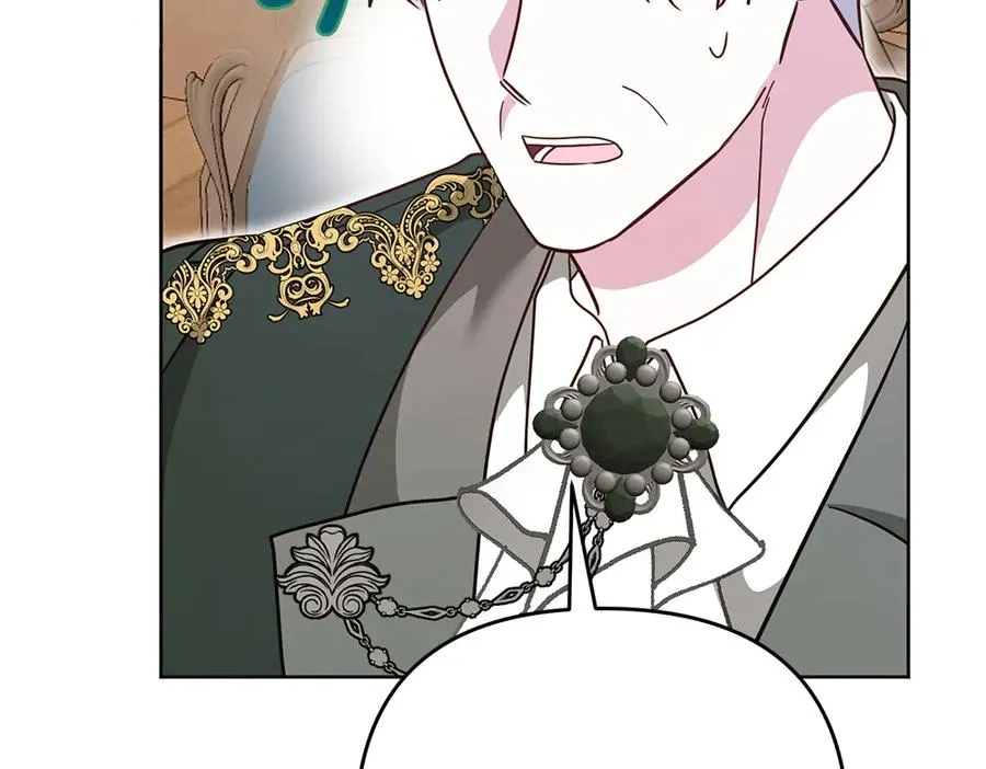 第37话 吃醋 第220页