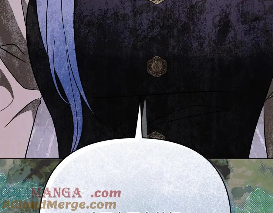 第37话 吃醋 第225页