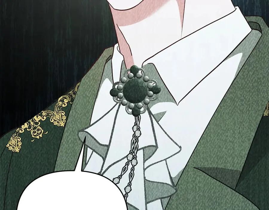 第37话 吃醋 第228页