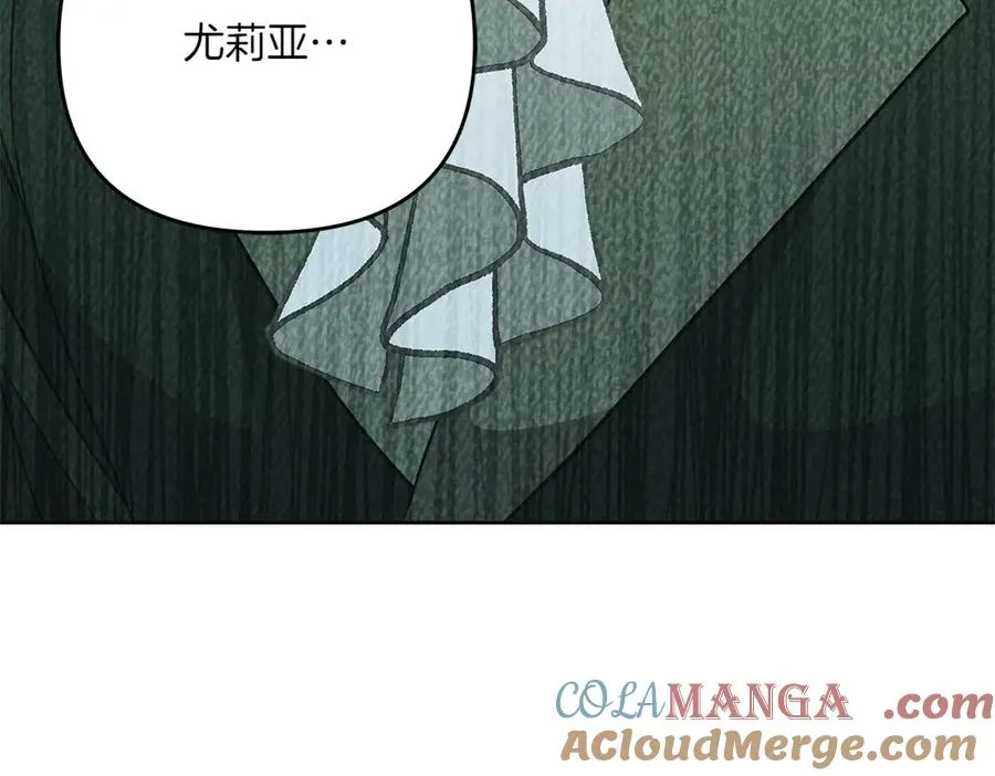 第37话 吃醋 第229页