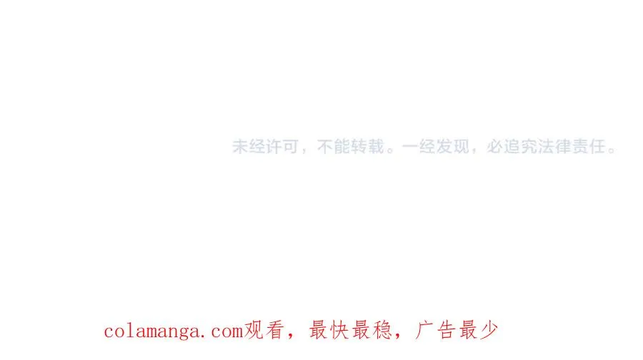 第37话 吃醋 第230页