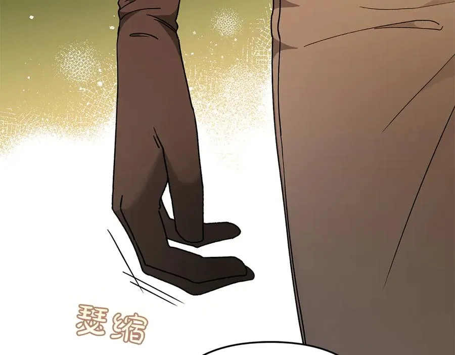 第39话 太子亲手教学 第16页
