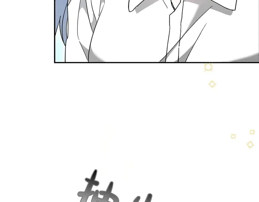 第39话 太子亲手教学 第20页