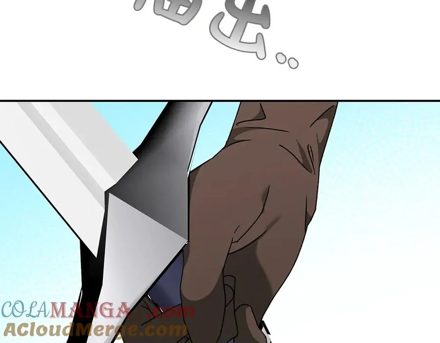 第39话 太子亲手教学 第21页
