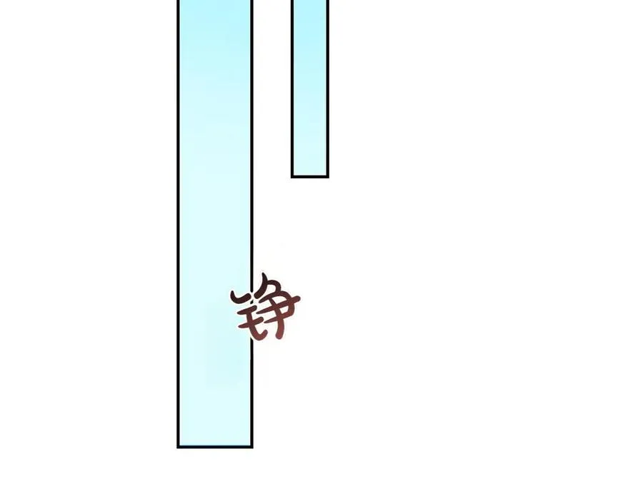 第39话 太子亲手教学 第32页