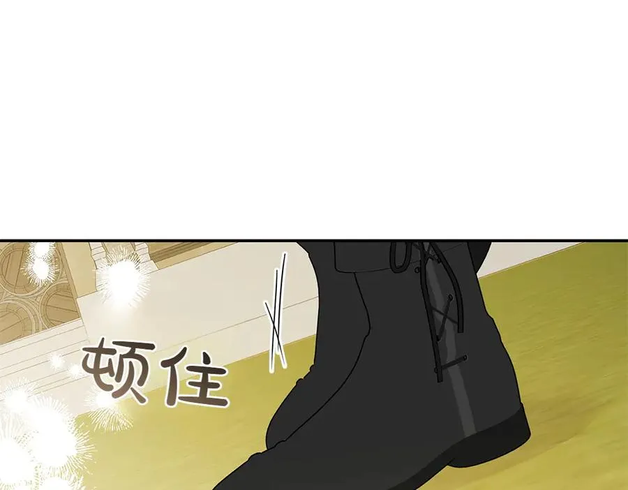 第39话 太子亲手教学 第36页
