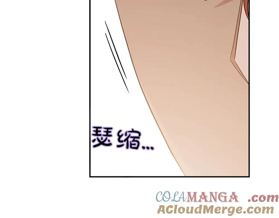 第39话 太子亲手教学 第57页