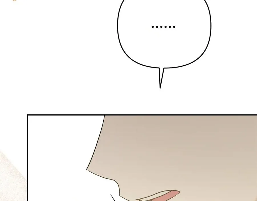 第39话 太子亲手教学 第83页