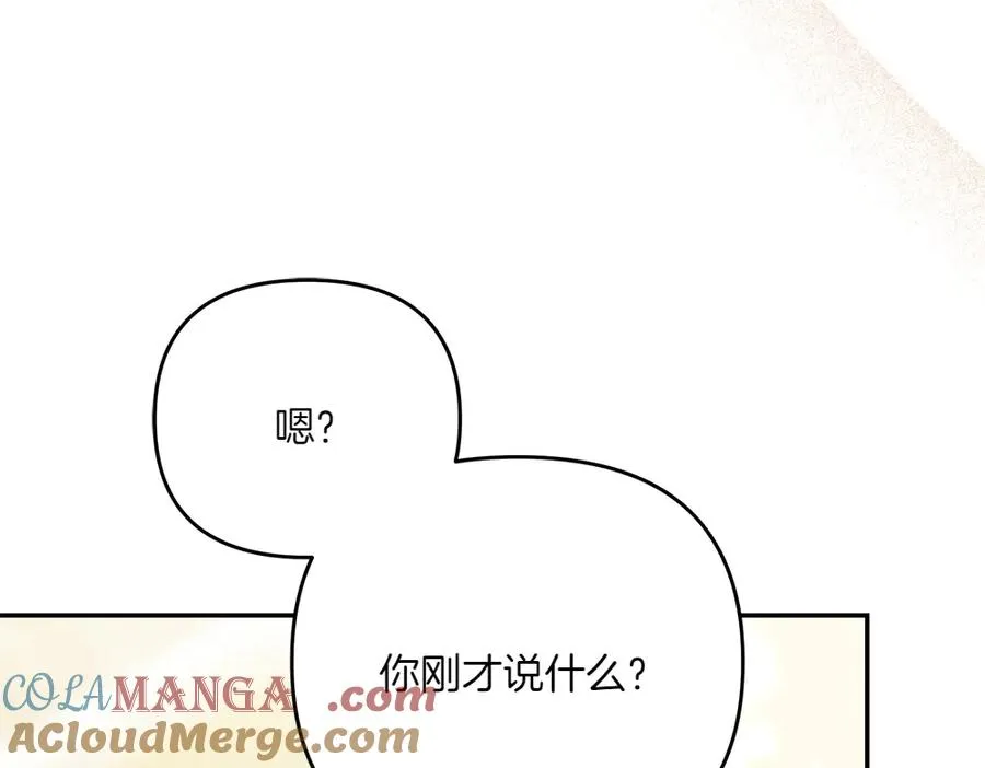 第39话 太子亲手教学 第85页