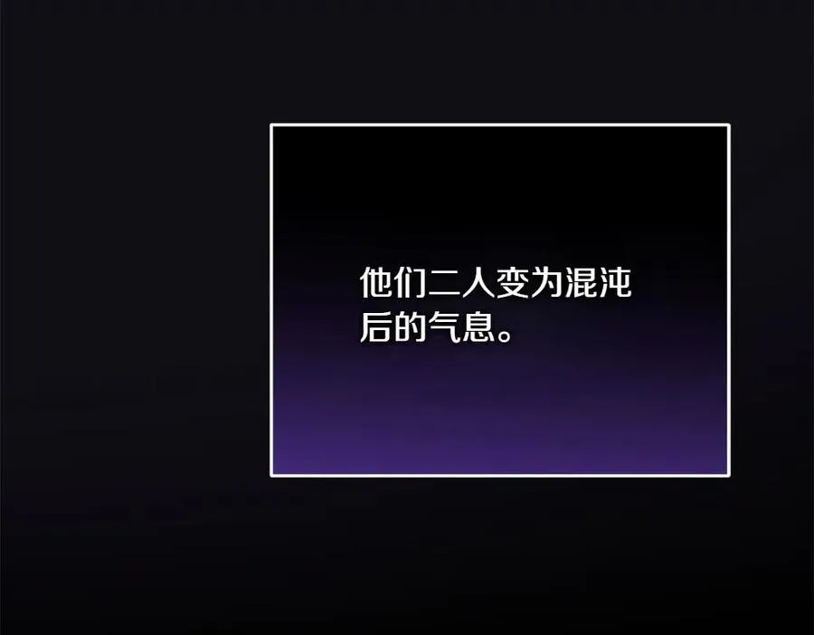 第39话 太子亲手教学 第100页