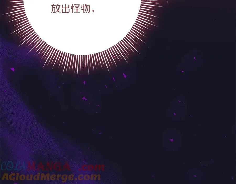 第39话 太子亲手教学 第105页