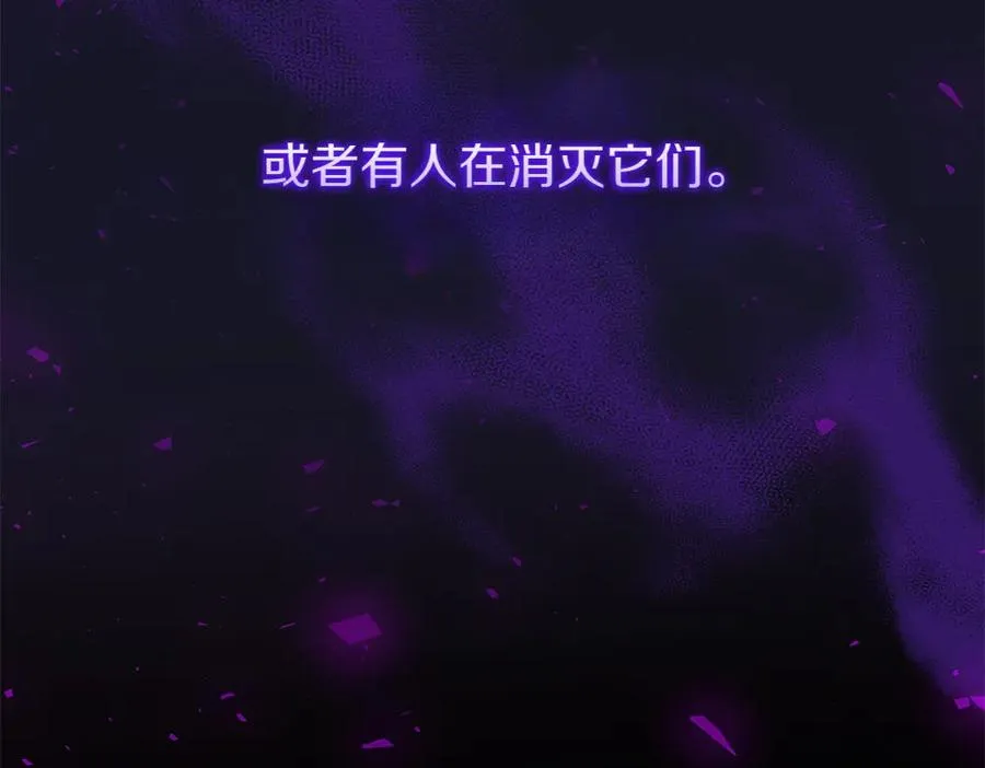 第39话 太子亲手教学 第106页