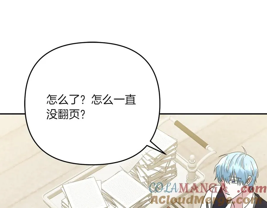 第39话 太子亲手教学 第117页