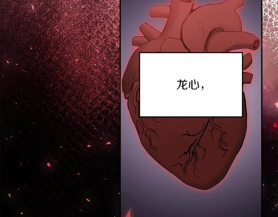 第39话 太子亲手教学 第127页
