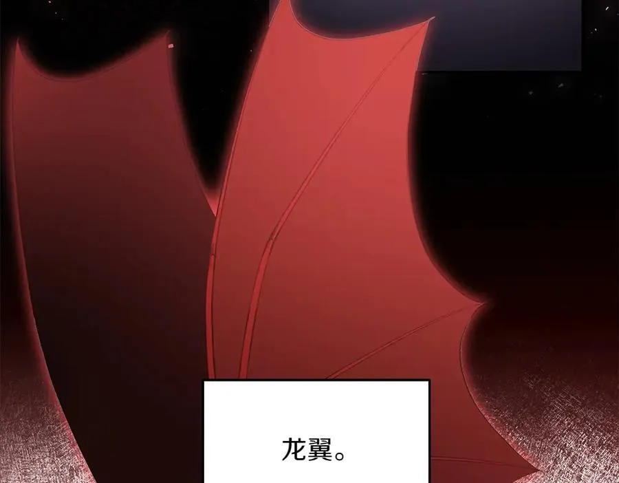 第39话 太子亲手教学 第128页