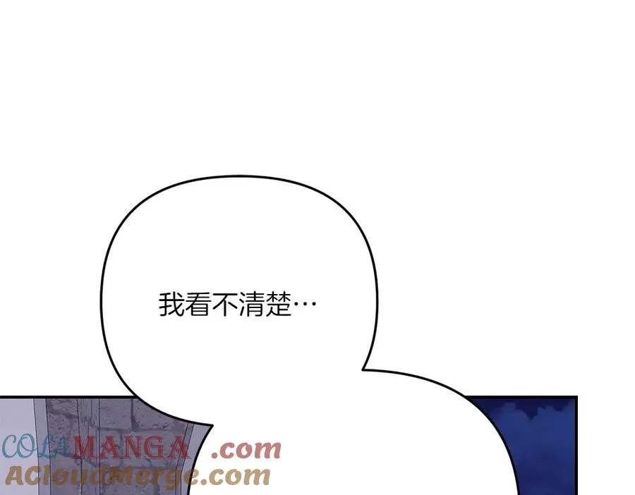 第39话 太子亲手教学 第157页