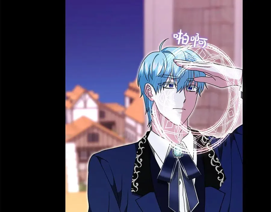 第39话 太子亲手教学 第166页