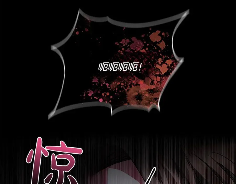 第39话 太子亲手教学 第172页