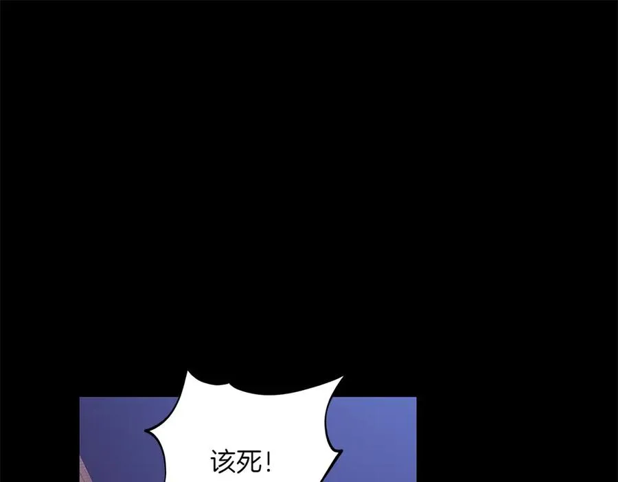 第39话 太子亲手教学 第183页